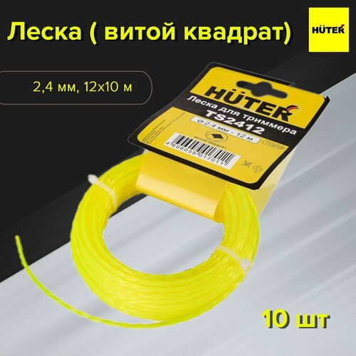 Леска для триммера TS2412 10 шт 3234₽