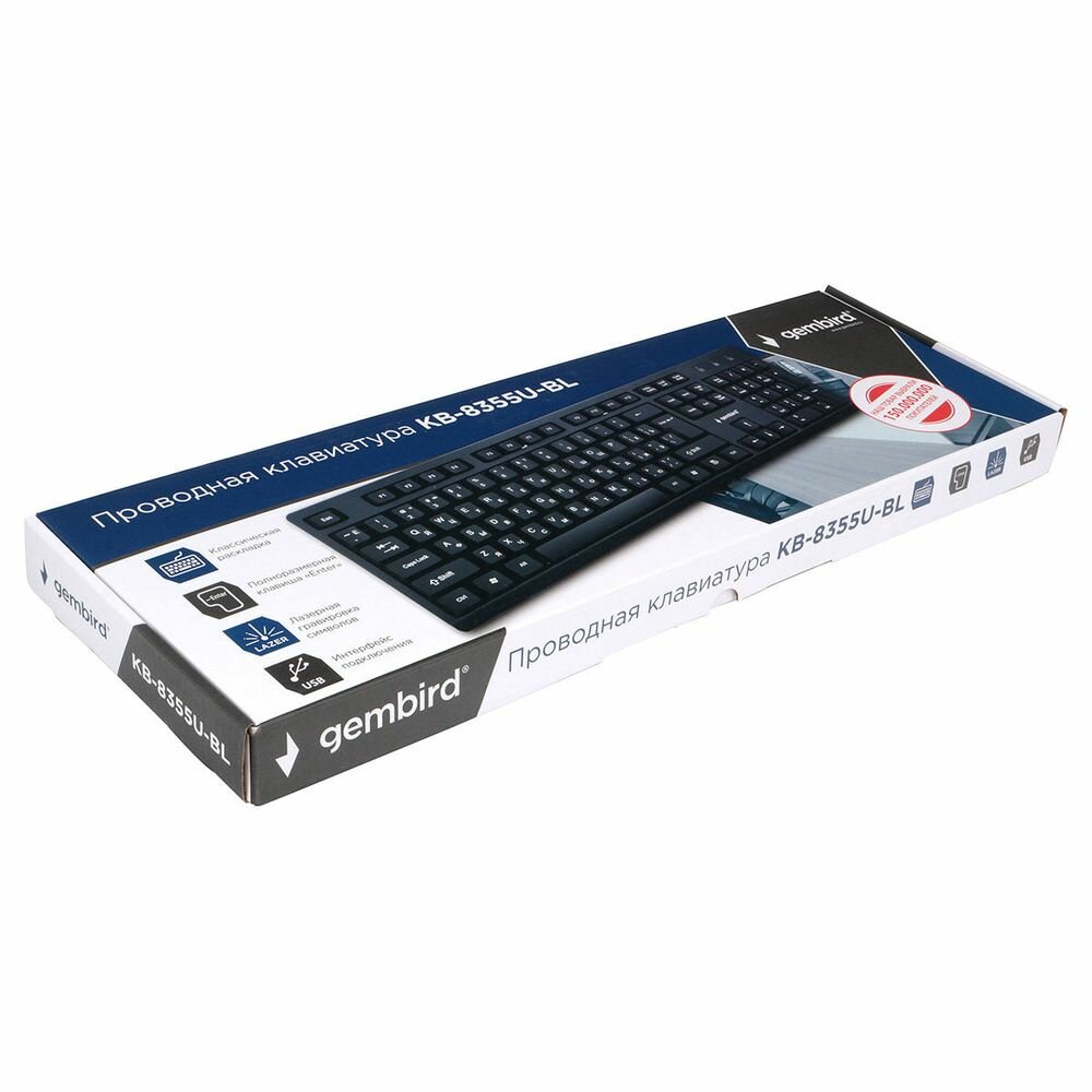 Клавиатура Gembird черная, USB, лазерная гравировка символов, кабель 1.85м - фото №12