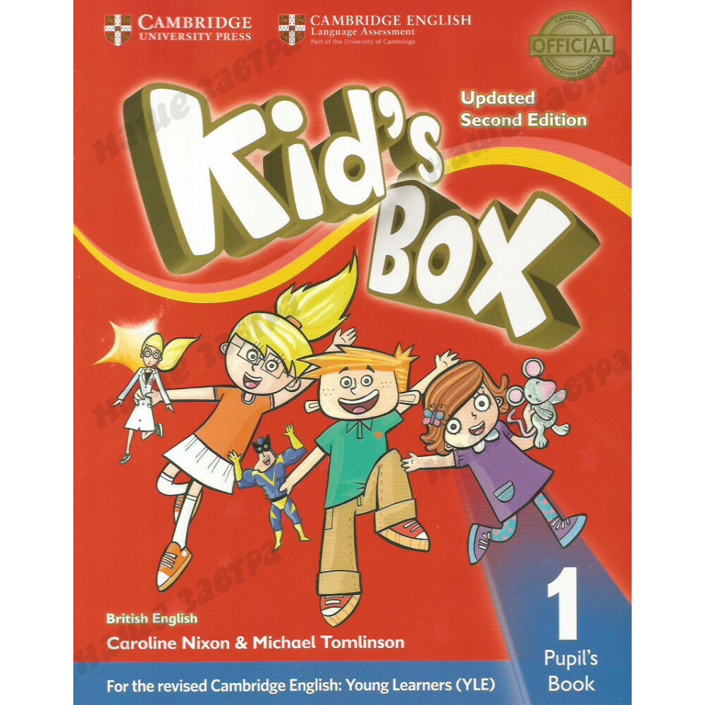 Kid's Box (2nd Edition Updated). 1 Pupil's Book