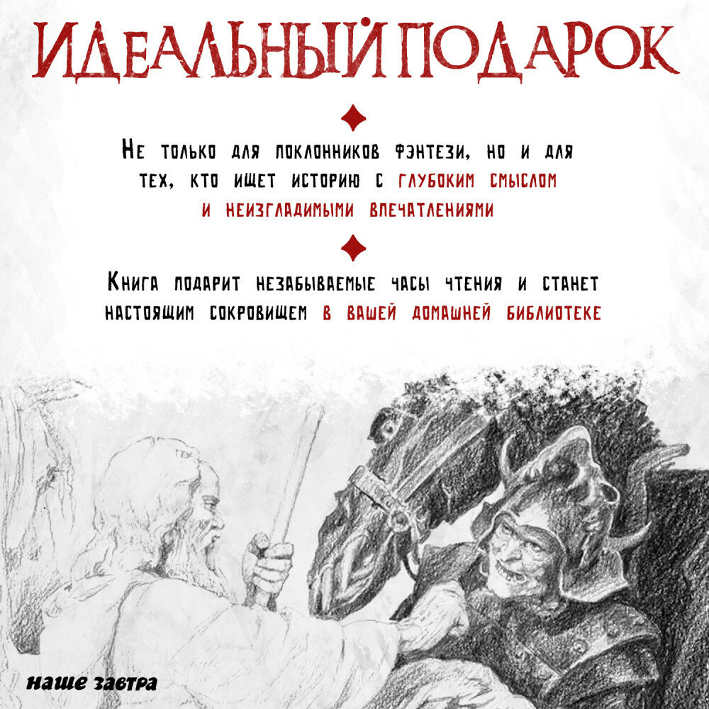 Толкин Д. Р. Р. "The Lord of the Rings: Part 2: Two Towers" - фото №5
