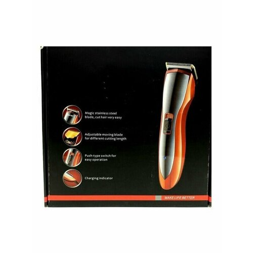 Машинка для стрижки 186000₽