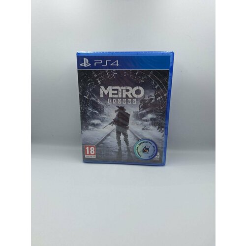 Metro: Exodus PS4 (рус.)