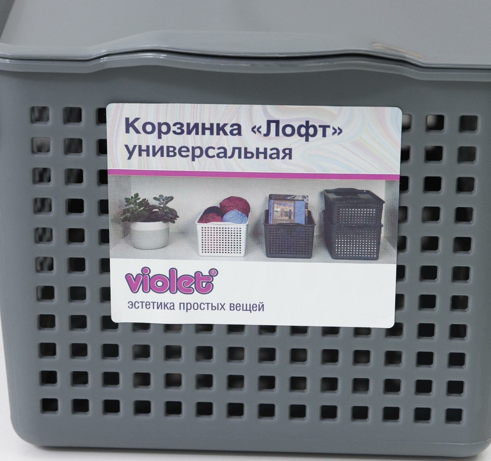 корзинка с крышкой 5,3л лофт violet латте пластик 644120 - фото №17