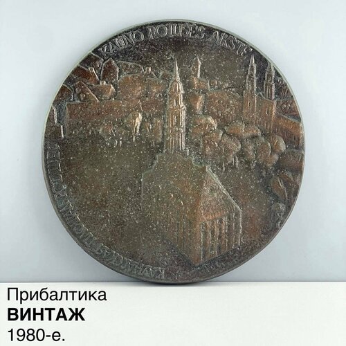 Винтажное настенное панно 