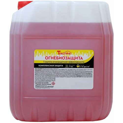 Огнебиозащита текстура 1-группы, канистра 5л (11608662)