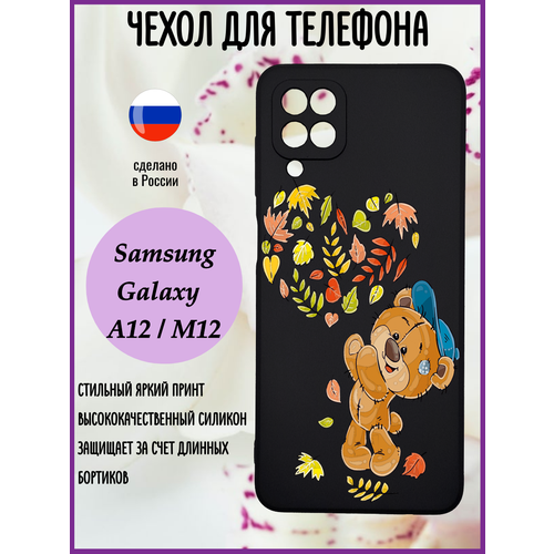 Силиконовый защитный чехол с рисунком на Samsung Galaxy A12/ M12 / Самсунг Гэлакси А12/ М12 силиконовый чехол леопард на samsung galaxy a12