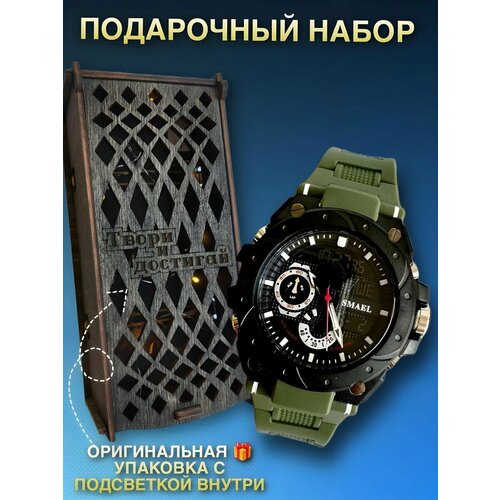 Часы в подарочной коробке 