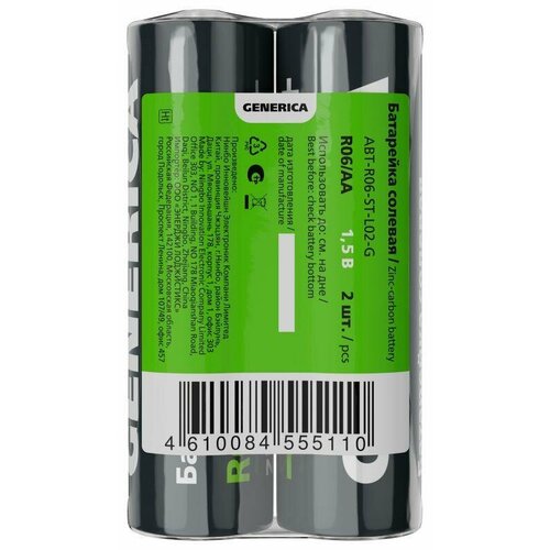 Элемент питания солевой AAR6 пленка уп2шт GENERICA ABT-R06-ST-L02-G 25₽