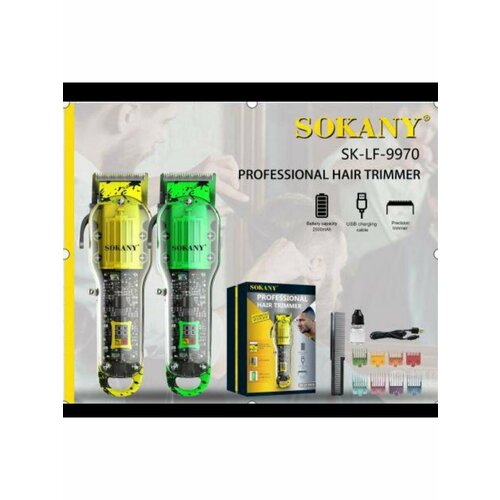 Машинка для стрижки волос SOKANY 224000₽