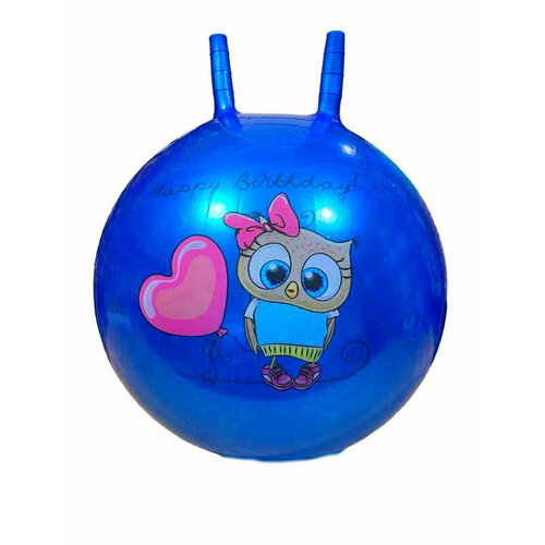 Мяч Прыгун с рожками для малышей Диаметр 50 см Мяч для гимнастики Спорт Развитие Массаж Синий 595₽