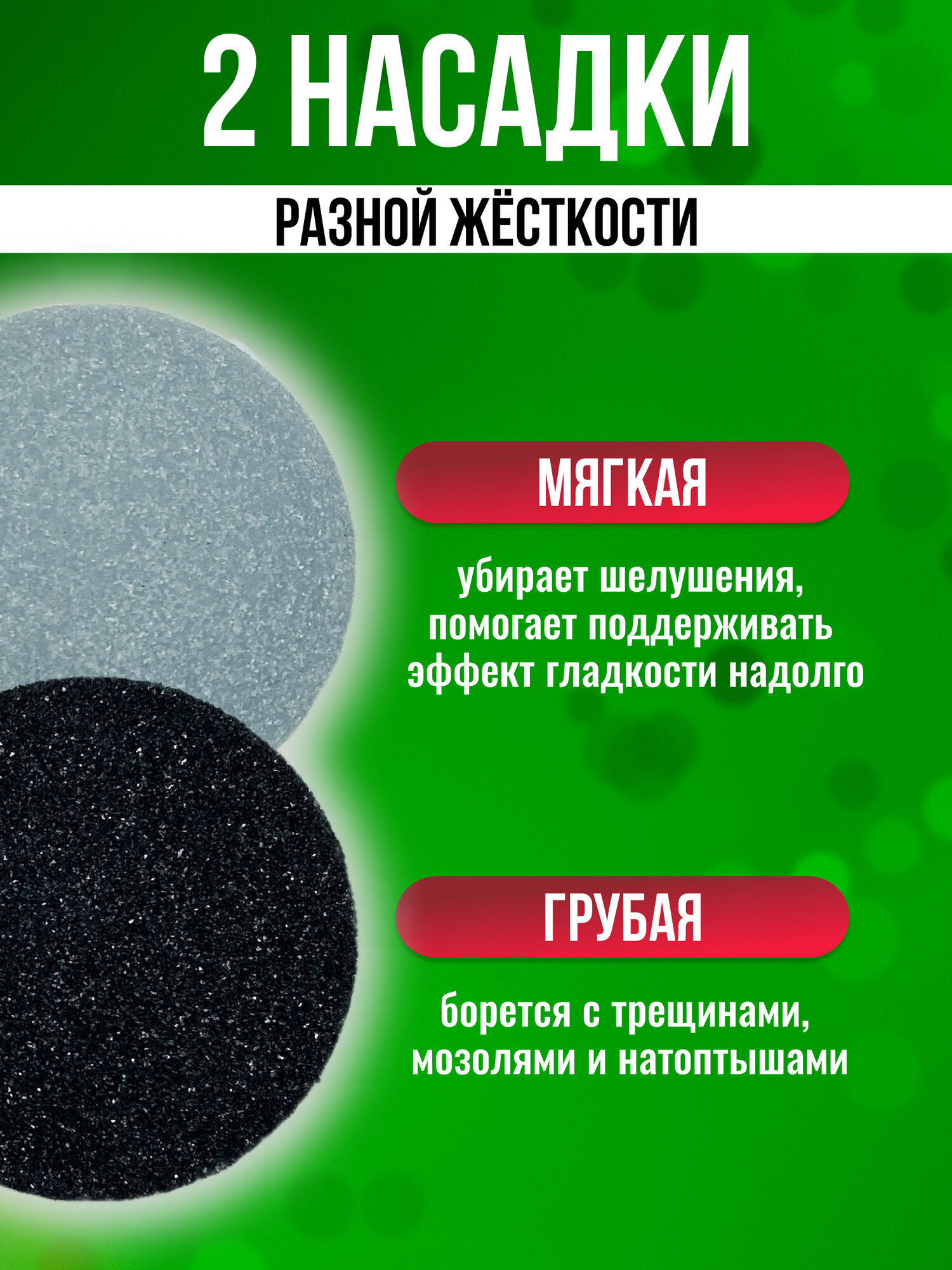 Пилки Электрические Электрическая пилка для пяток TAYMLUX SGD-006, аппарат для ног, электропилка, электропемза, пемза нано мощная, электрическая терка, щетка