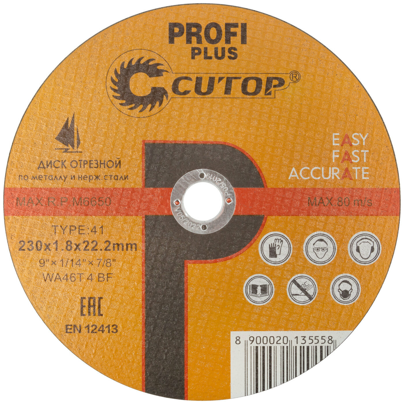 фото Диск отрезной Cutop Profi Plus 40002т