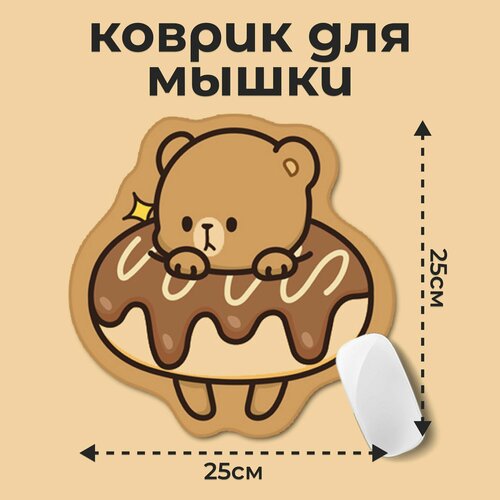 Коврик для мышки женский Little Brown Teddy Bear