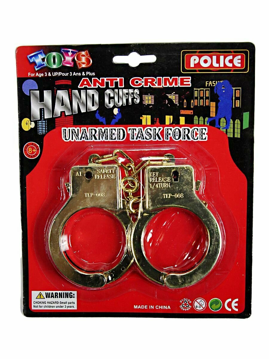 Детские игрушечные пластиковые наручники с ключами
