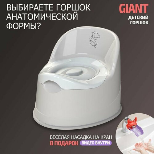 Горшок туалетный BeBest Гигант, бело-серый, зайцы