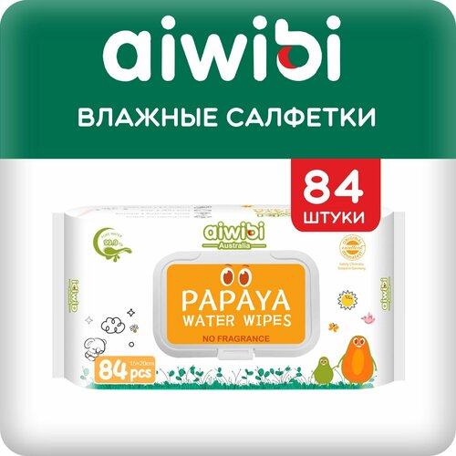 Влажные детские салфетки AIWIBI, 84шт с экстрактом папайи