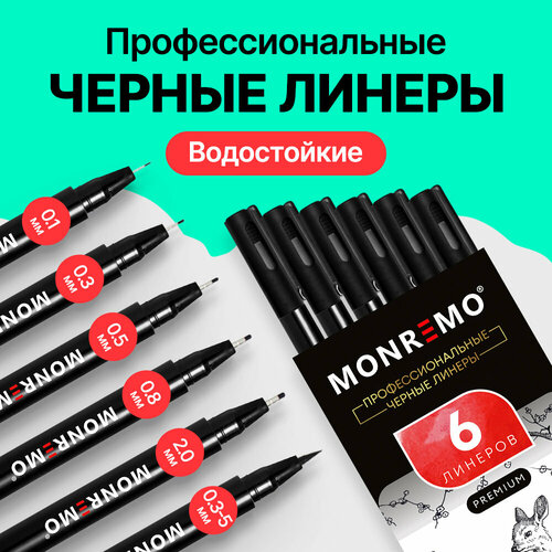 Набор профессиональных черных водостойких ручек линеров