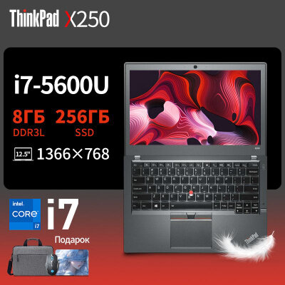 Ноутбук Lenovo ThinkPad X250 с процессором Intel Core i7 и Windows 7