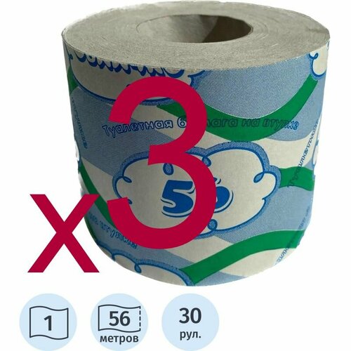 Бумага туалетная Бумажное облачко на втулке 1сл 56м 30рул/уп ( 3 уп )
