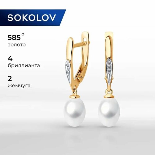 Серьги с подвесками SOKOLOV красное золото 585 проба бриллиант жемчуг пресноводный культивированный размер 25 мм белый 24148₽