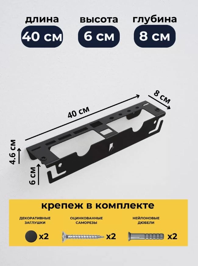 Держатель органайзер металлический для 2-х болгарок и инструментов ElectricLight