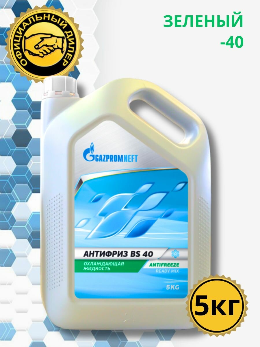 Антифриз Gazpromneft BS 40 Газпром, 5 кг - фото №9