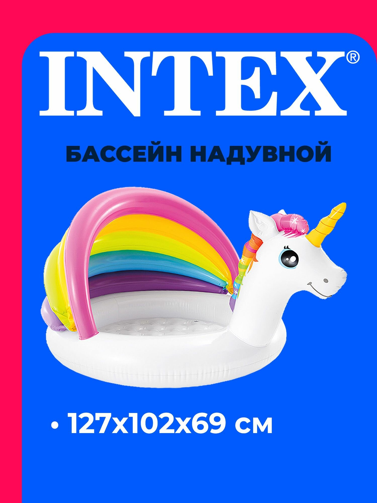 бассейн Intex - фото №20