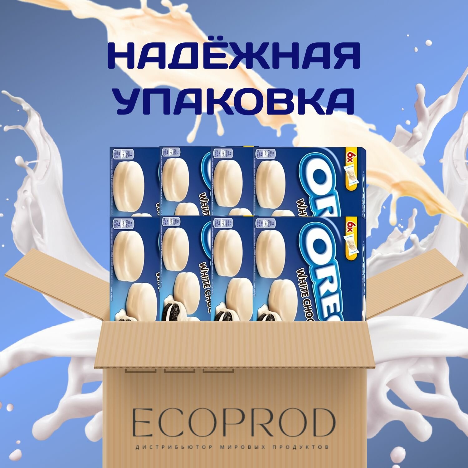 OREO Печенье Орео в белом шоколаде 246 гр. (1 шт.)