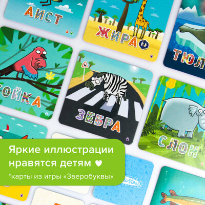 Настольная игра Банда умников Турбосчет зверобуквы этажики и трафик-джем - фото №5