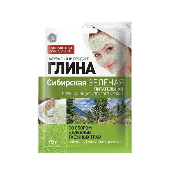 Глина зеленая косметическая Сибирская питательная порошок 75 г 1 шт