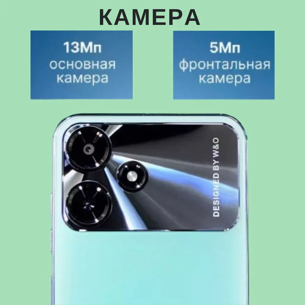 Смартфон W&O X100 4Gb/64Gb Зелёный