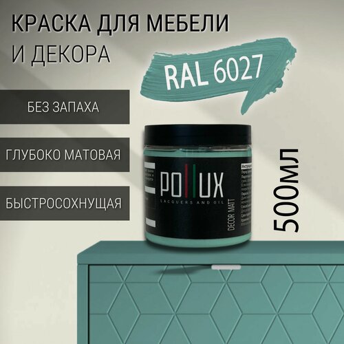 Изображение товара Краска для мебели без запаха матовая быстросохнущая для кухни / дерева / декора акриловая Pollux Decor Matt, объем 0,5л, цвет светло-зелёный (RAL 6027)