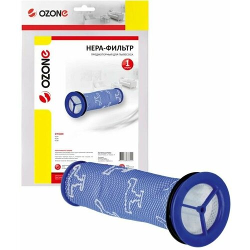 Нера-фильтр для пылесоса DYSON DC41, DC65, DC66 OZONE H-90 15881429 ozone h 64 фильтр ozone h 64