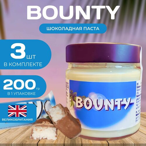 Bounty Шоколадная паста 200 гр. (3 шт.) с кокосовой стружкой Баунти
