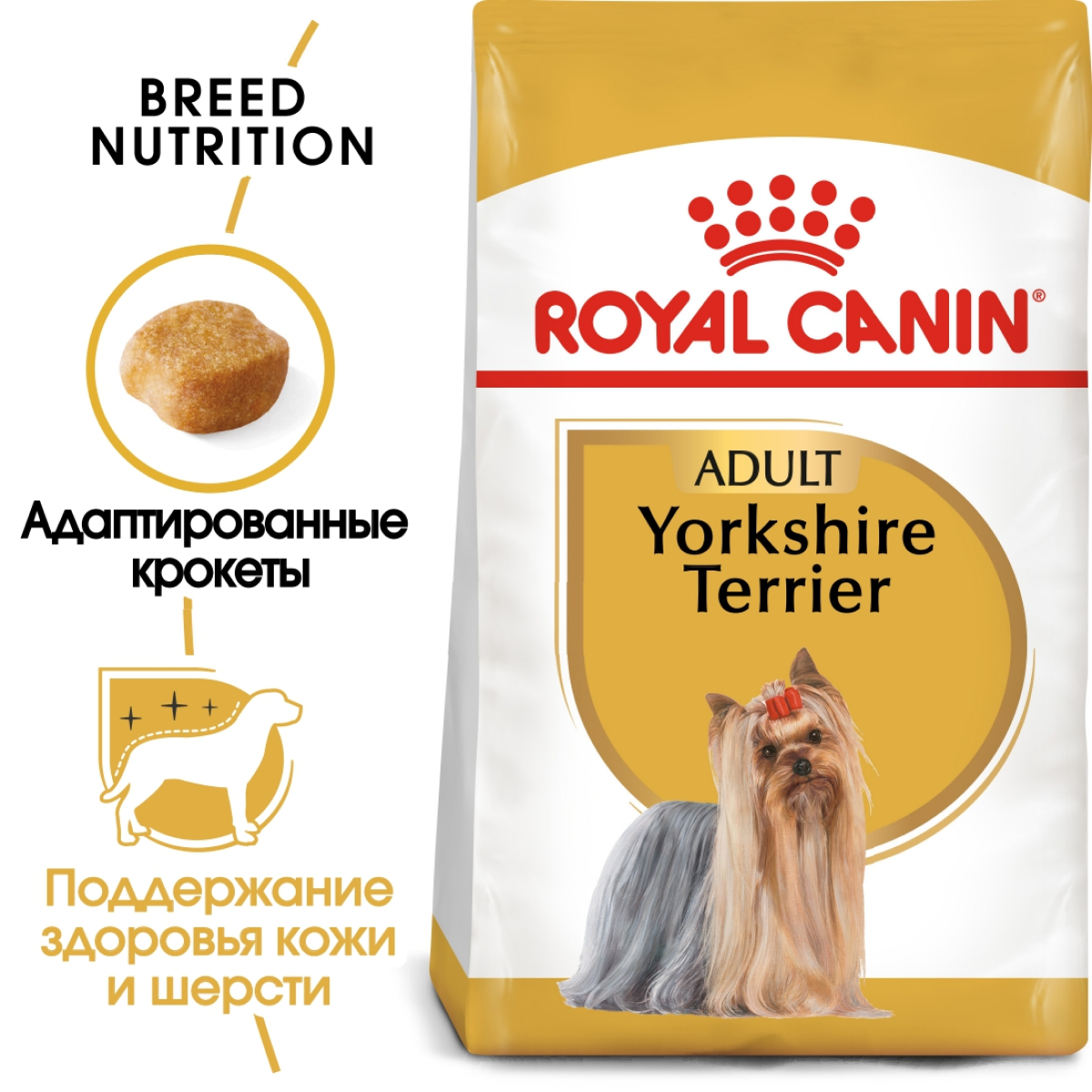 Сухой корм Royal Canin Yorkshire Terrier Adult (Йоркширский Терьер Эдалт) для взрослых собак породы Йоркширский Терьер от 10 мес. до 8 лет, 1.5 кг