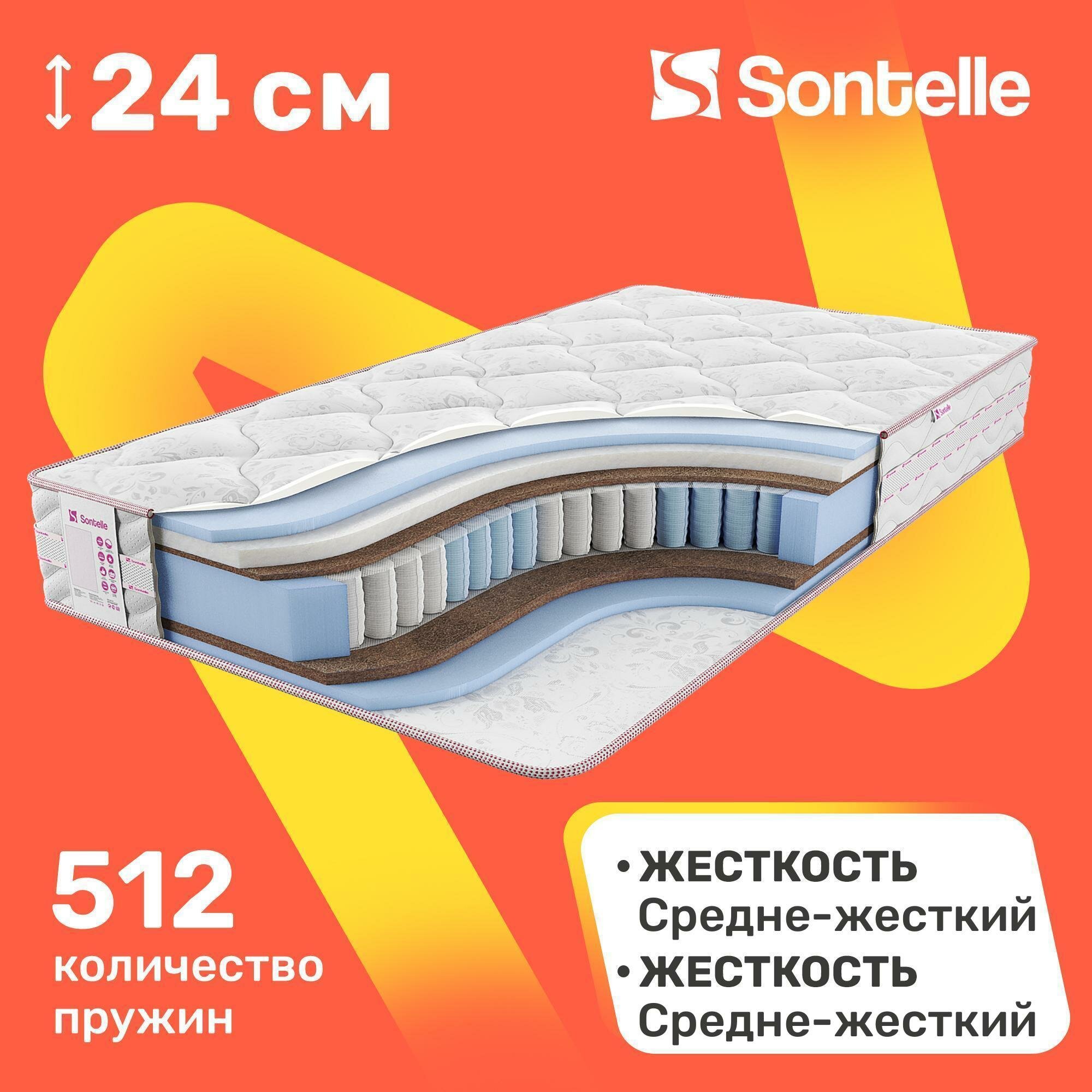 Матрас с независимыми пружинами Sontelle Vivre Castom story 140x190