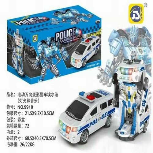 Трансформер 21,5х9,2х10,5 см