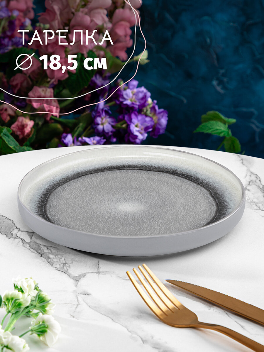 фото Тарелка 18,5х18,5х2,3 см Elan Gallery Розовый меланж, с бортиком