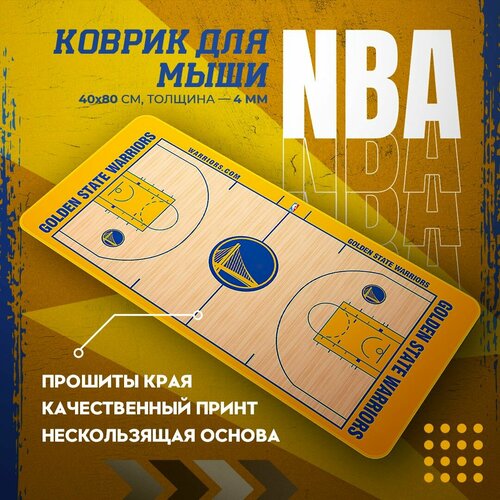 Игровой коврик для мыши с принтом NBA 80x40 см 3190₽