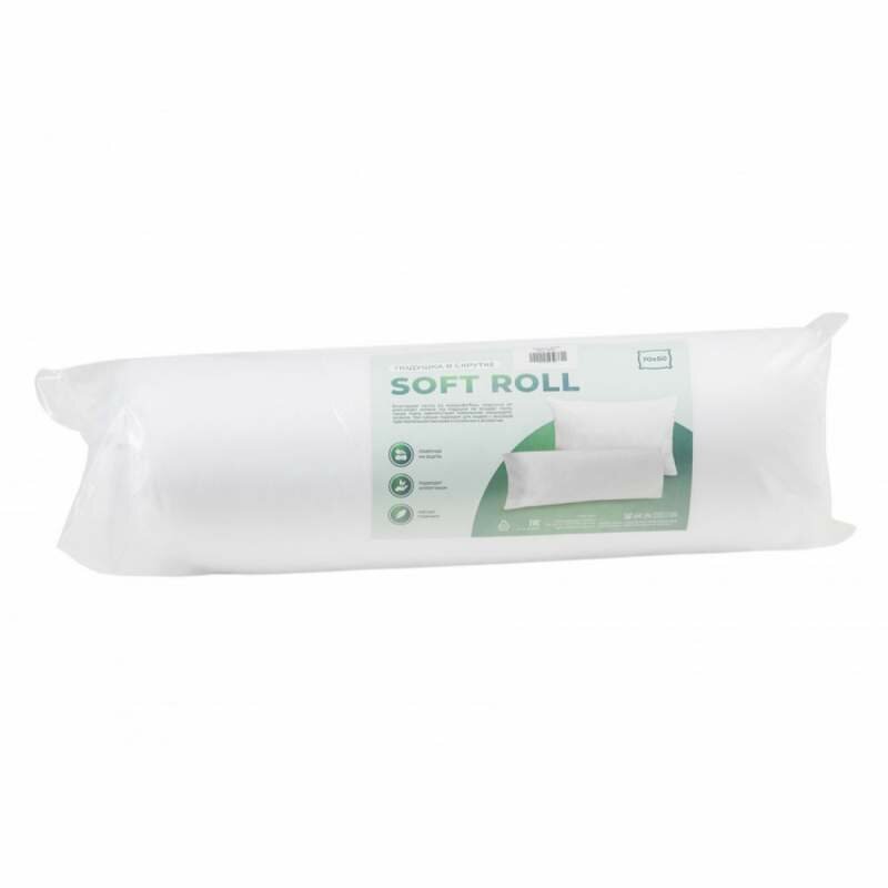 Подушка Askona Soft Roll 50х70cm