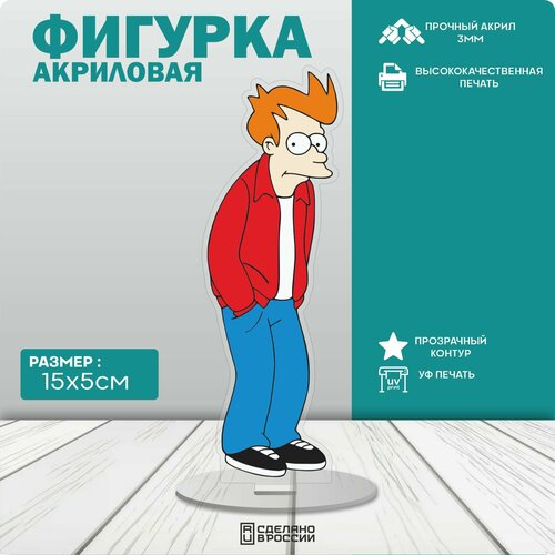 Акриловая фигурка Футурама Futurama 326₽