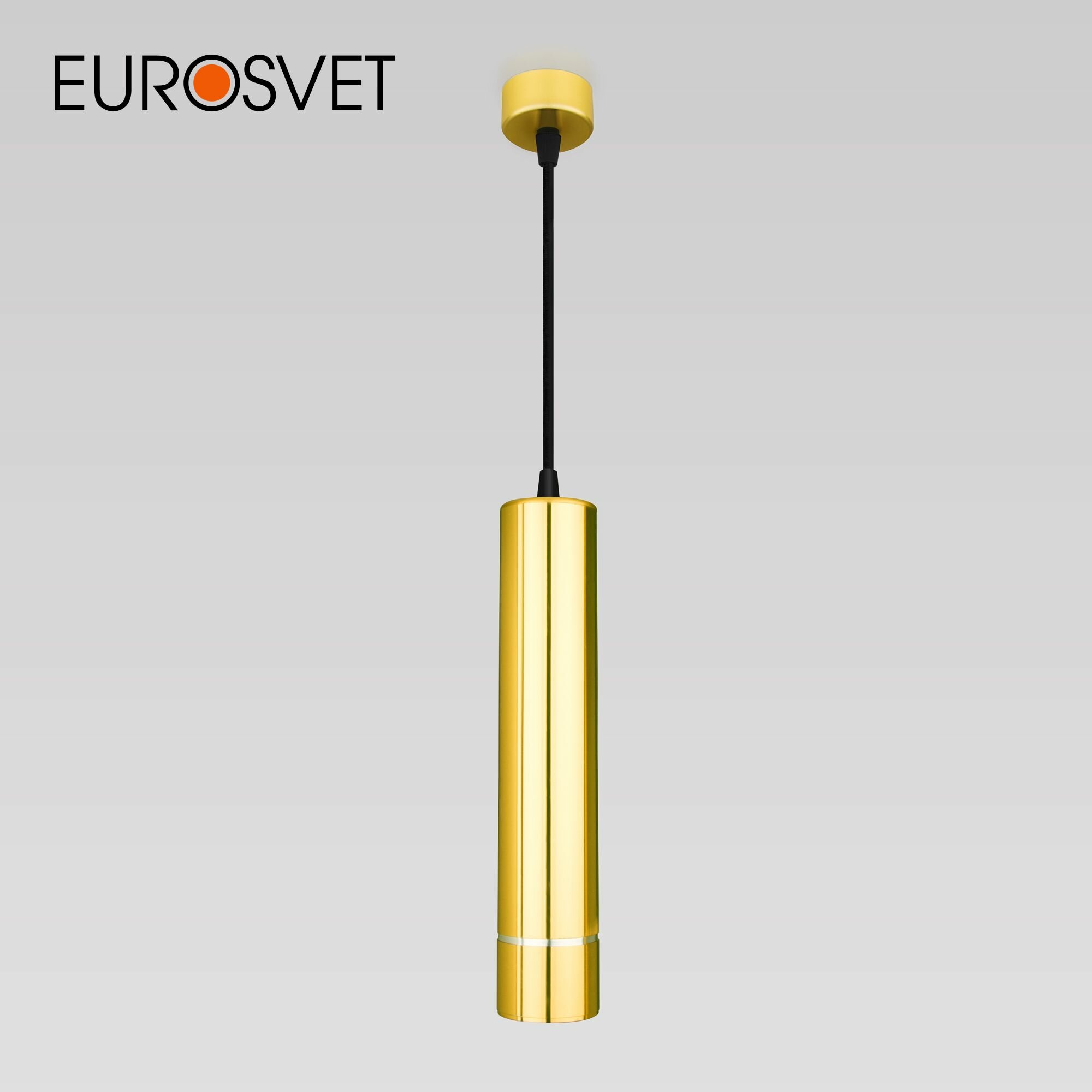 Подвесной светильник Eurosvet DLN107 GU10, 40 Вт, цвет золото
