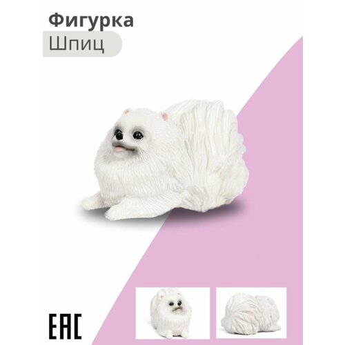 Коллекционная фигурка Шпиц 75 см Статуэтка собаки 649₽