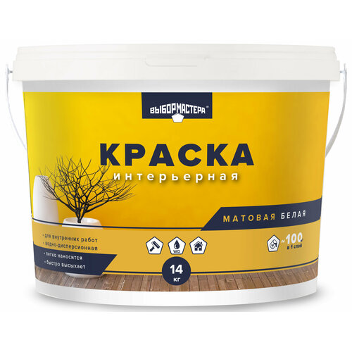 Краска для стени и потолков Выбор Мастера цвет белый 14 кг