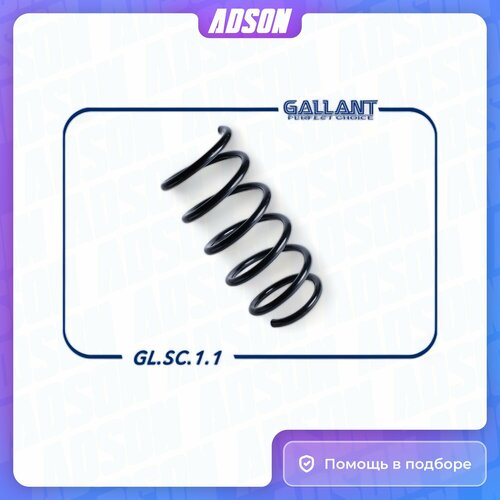 Пружина передний подвески передний DACIA LOGAN пикап LADA LARGUS RENAULT LOGAN 2034₽