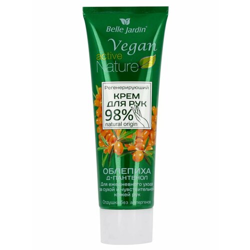 Крем для рук регенерирующий с облепихой 455₽