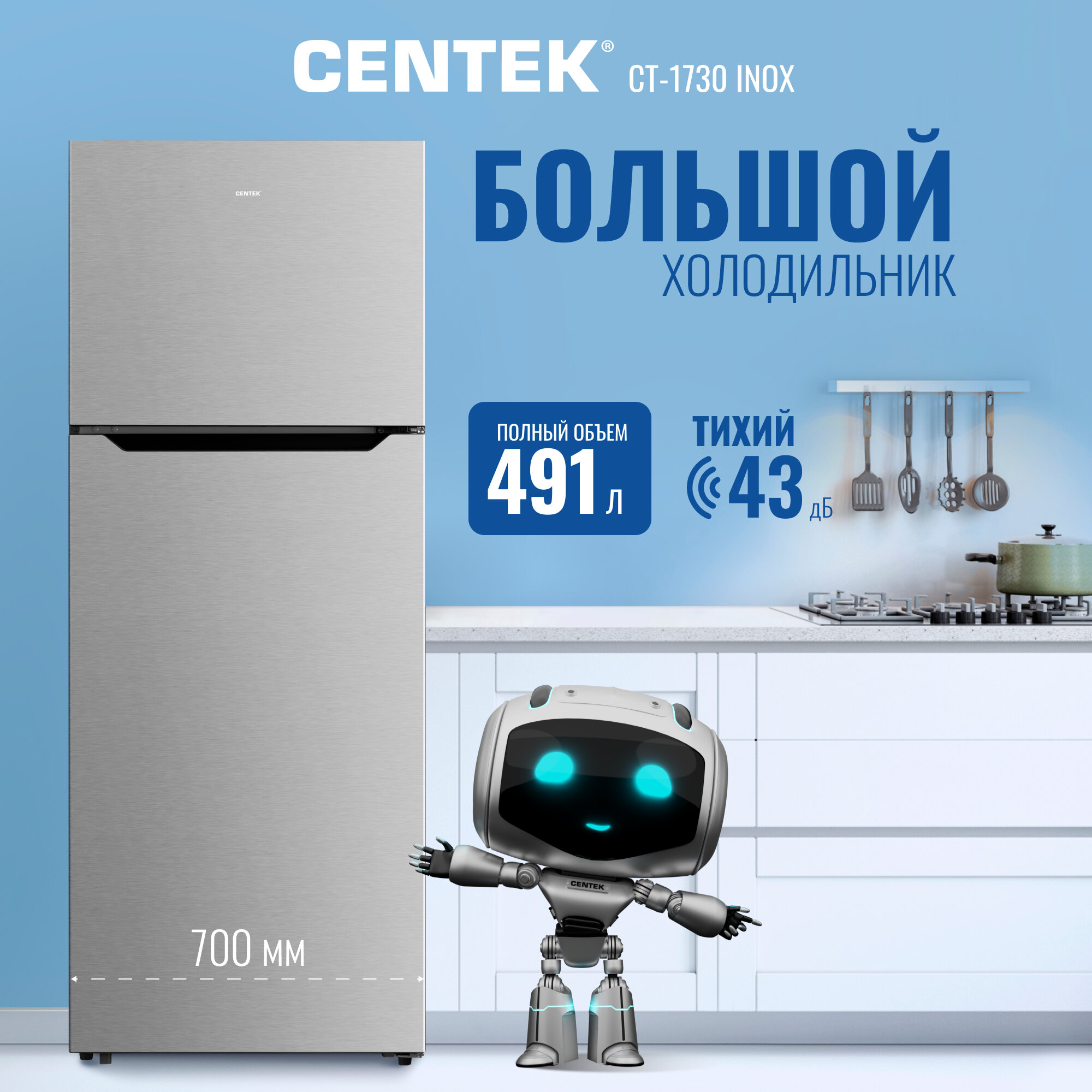 фото Холодильник CT-1730 INOX