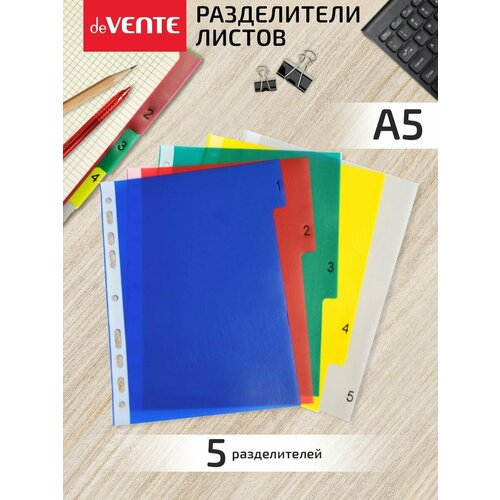Разделители страниц пластиковые для блок листов на кольцах А5 129₽