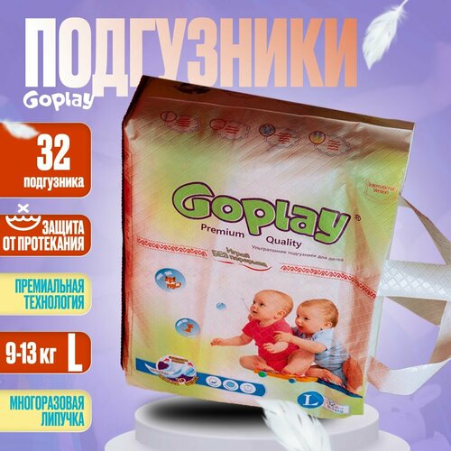 GOPLAY PREMIUM QUALITY Подгузники детские, L (9-14 кг), 32 шт.
