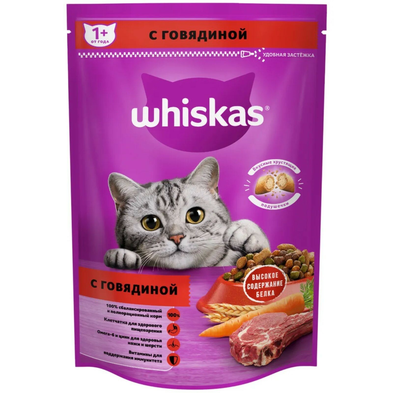 Корм сухой для кошек Whiskas, говядина, подушечки с паштетом, 350 г